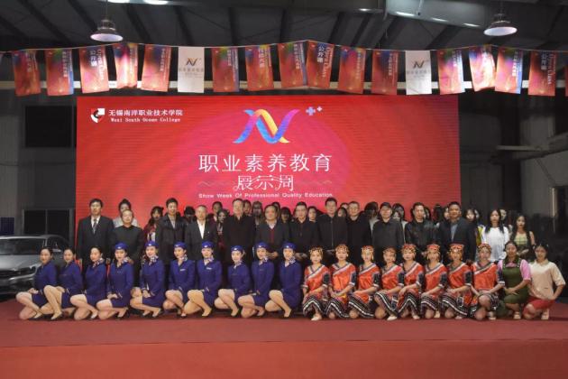 打造适合企业的准职业人——无锡南洋职业技术学院特色办学侧记