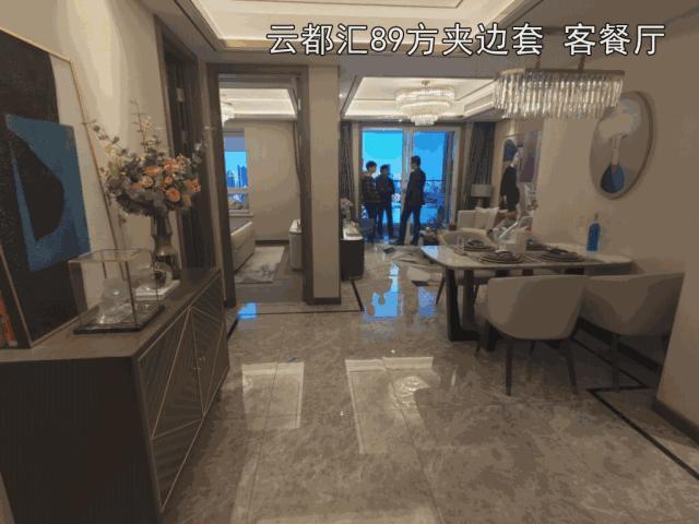 云都汇在哪个地铁口,云都汇中心住宅