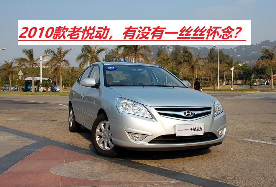 汽车耐久性16万公里,现代汽车可靠性