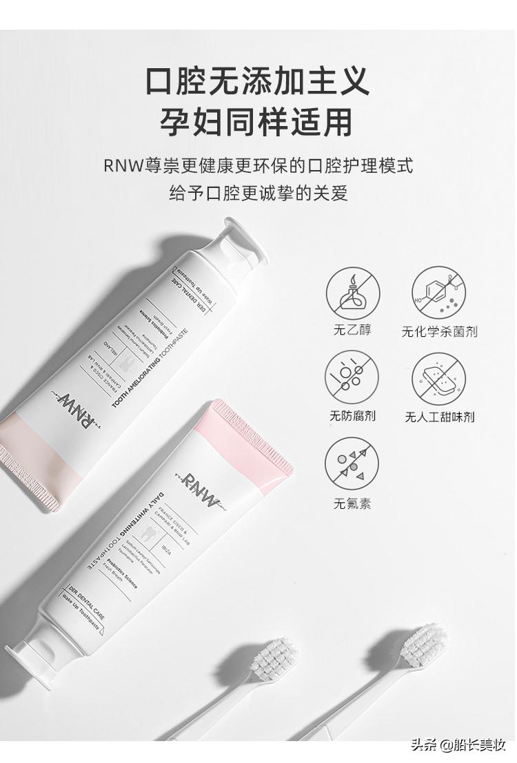 推荐一款能快速刷白牙齿的牙膏,一款能刷白牙的牙膏