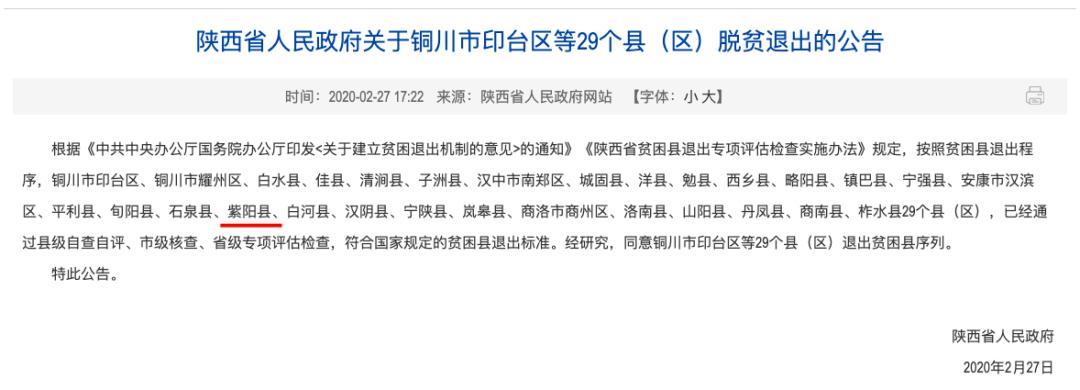 陕西修脚第一村,陕西贫困县走出的4万修脚大军