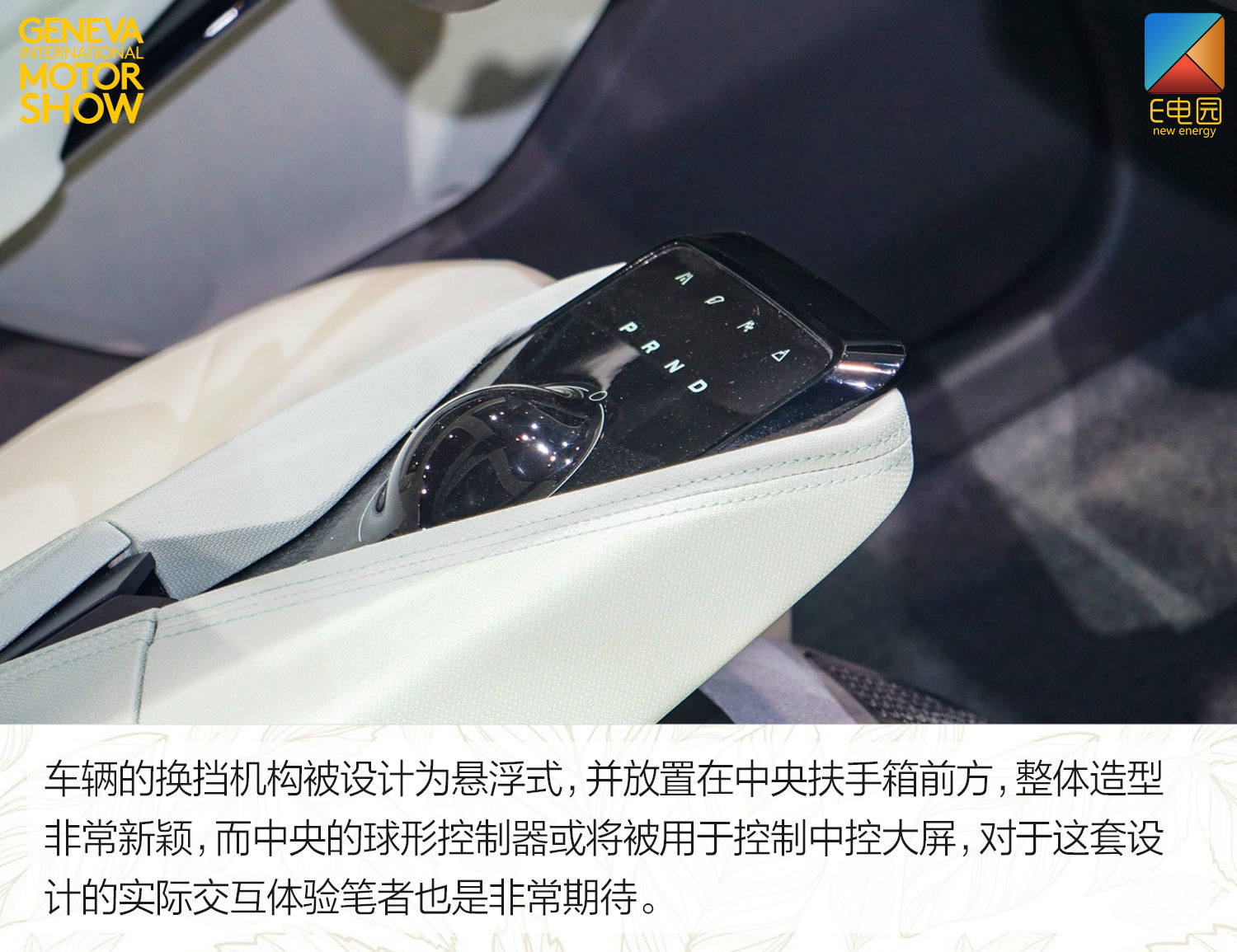 arcfox北京国际车展,广州国际车展arcfox