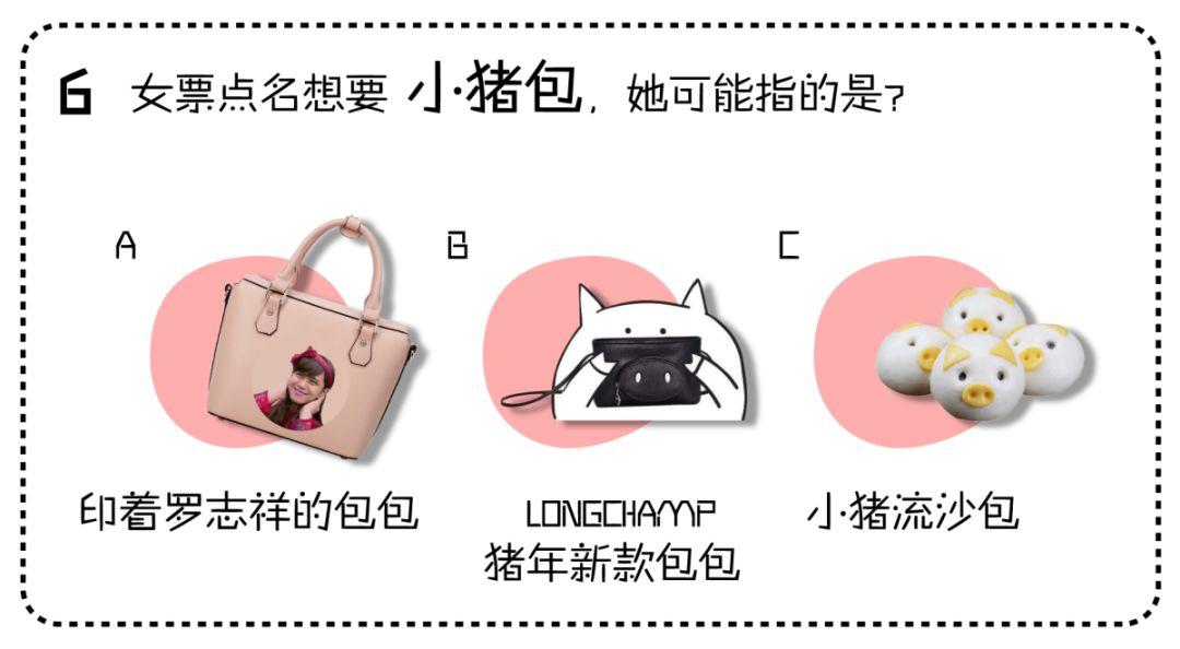 2019男生求生欲测试题,2019暖男测试题