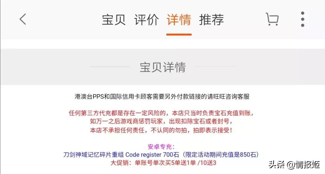 游戏公司漏洞封玩家账号,大量封号游戏公司