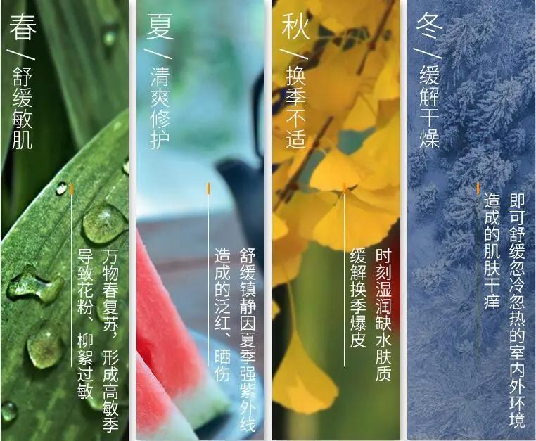 美容护肤界的万金油积雪草,积雪草在护肤界有万金油之称