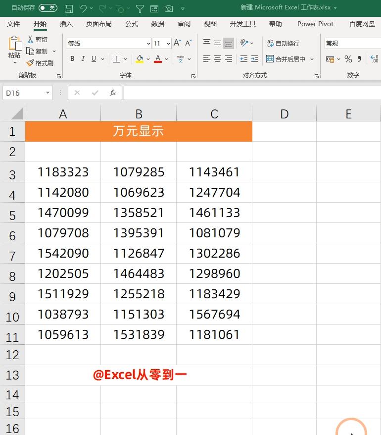 单元格设置好用技巧,单元格设置技巧
