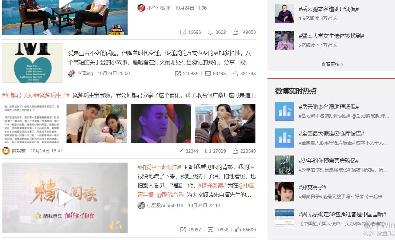 你永远无法逃离的：贯穿人之一生的七情六欲