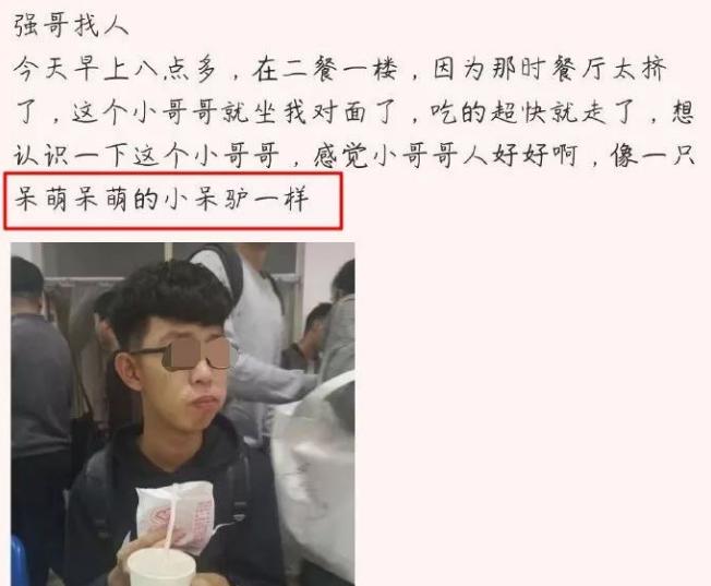 怎样在大学表白墙加微信,大学表白墙微信群聊