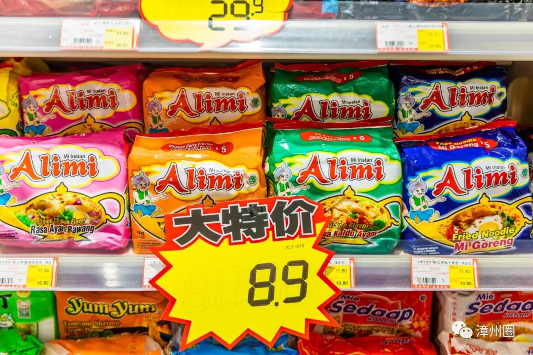 陪伴了漳州人12年的「一休歌」！疯狂大促！进口商品低至1.9元