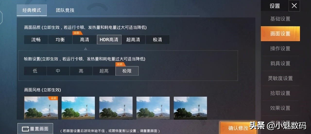 iqooneo7骁龙版评测,iqooneo3手机详细评测