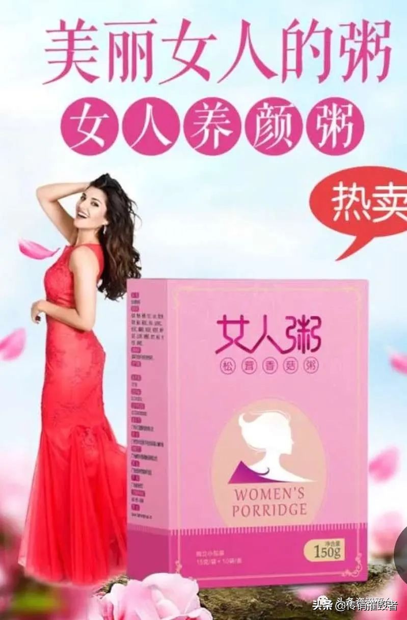 曾因广告违法而遭受处罚的#华佗村#为何仍在宣传包治百病？