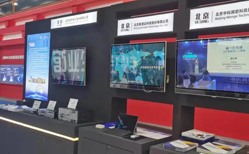 第十二届中博会中央展区,中博会开幕式