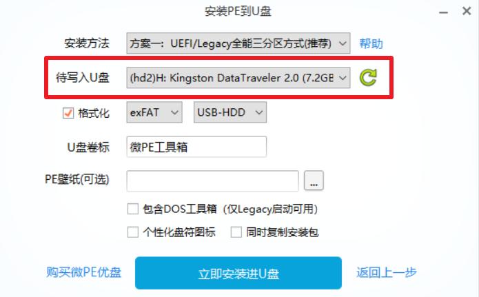 绕过开机密码的五种办法,如何绕过开机密码