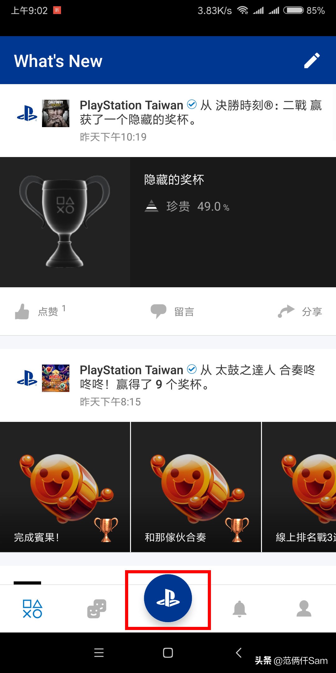 ps4小白系列,ps4小白入手怎么插线