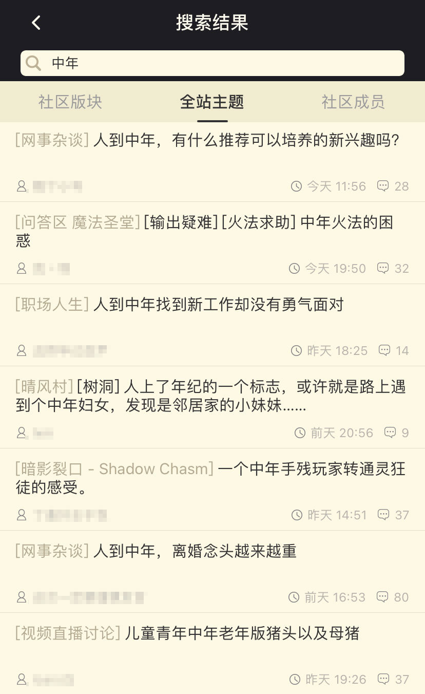 晨跑的二次元视频,晨跑的二次元少年