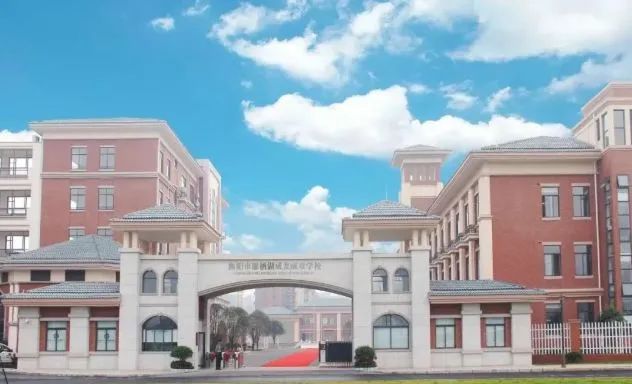 衡阳市八中和衡阳市成章离多远,衡阳成章八中好吗