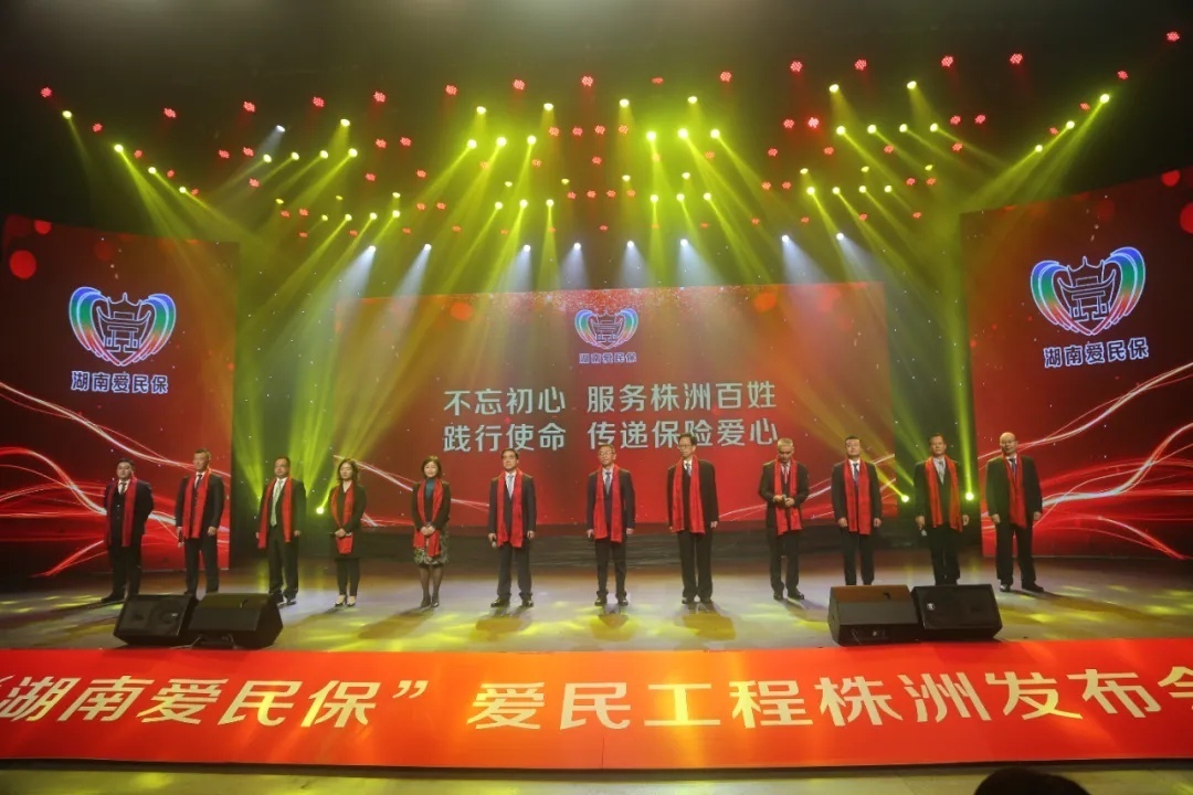 湖南爱民保2024年怎么购买,湖南爱民保什么时候可以买