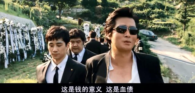 韩国赌片老千原声,韩国赌片老千经典镜头