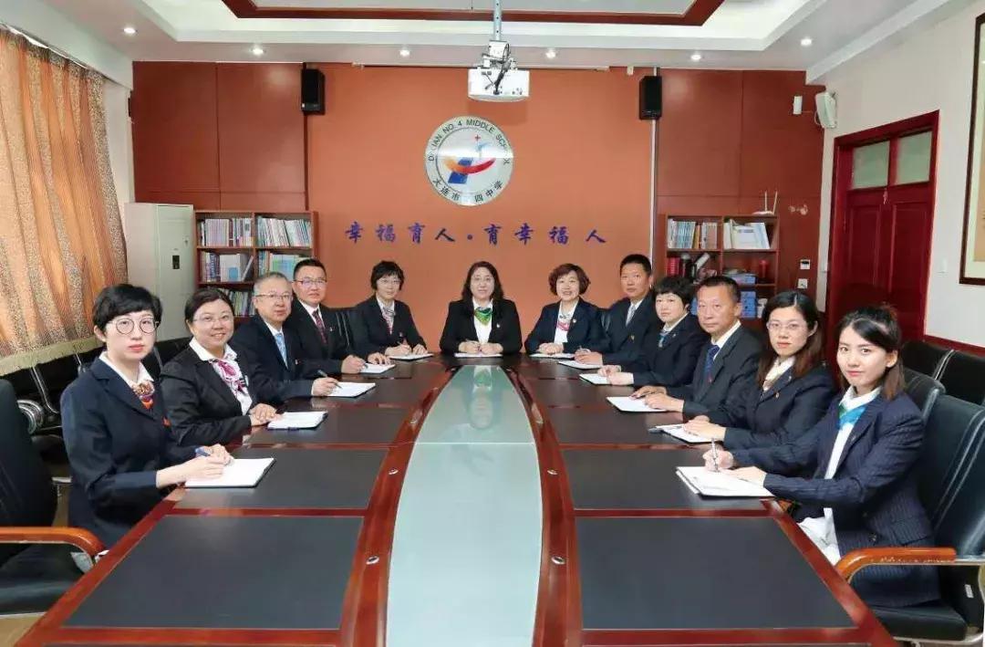 大连第四中学2019中考,大连第四中学地址