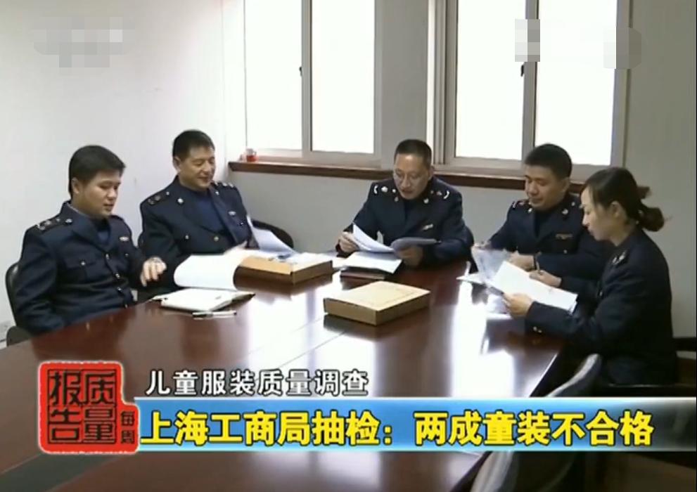 小孩穿衣服千万得注意,儿童穿不合格的衣服