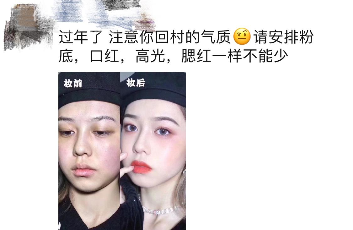 代购文案套路大全,年关将至上新囤货文案朋友圈