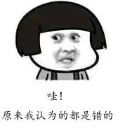 走进医专||按摩师?推拿师?NO!我们是康复治疗师(漫画版)