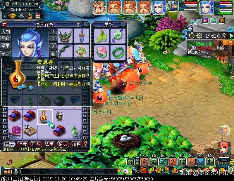 姊﹀够瑗挎父鍒峰畾榄傜彔,姊﹀够瑗挎父瀹氶瓊鐝犻噾鍒氱煶