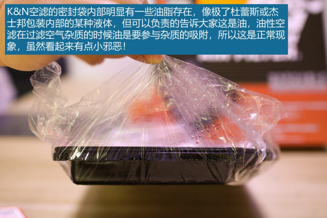 kn空滤真实测试,kn空滤和up空滤哪个好