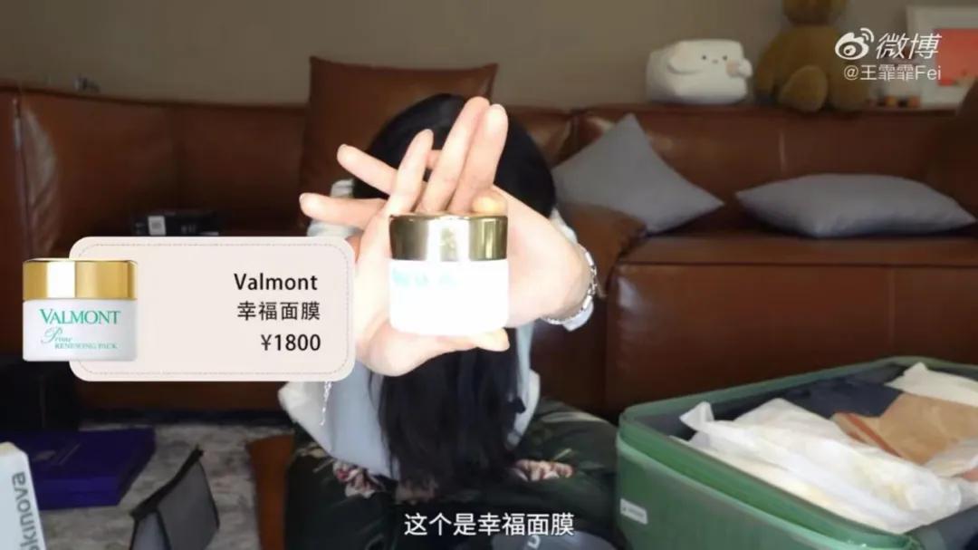 王霏霏推荐的粉底液,王霏霏的护肤品