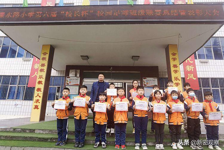 溱水路小学足球队,小学校园足球联赛开幕仪式