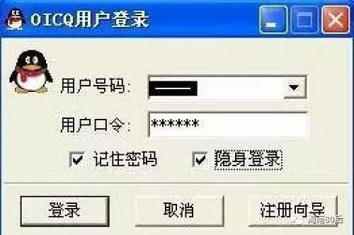 再见了qq原版,再见了qq空间再见了我的青春