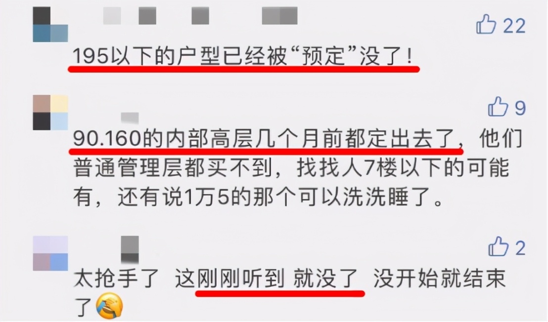 15万的房子需要交多少契税,15万的房子收一万中介费合法吗
