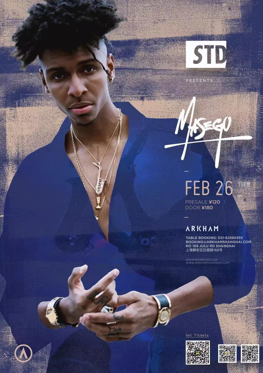 01.23-01.27｜全国蹦迪指北