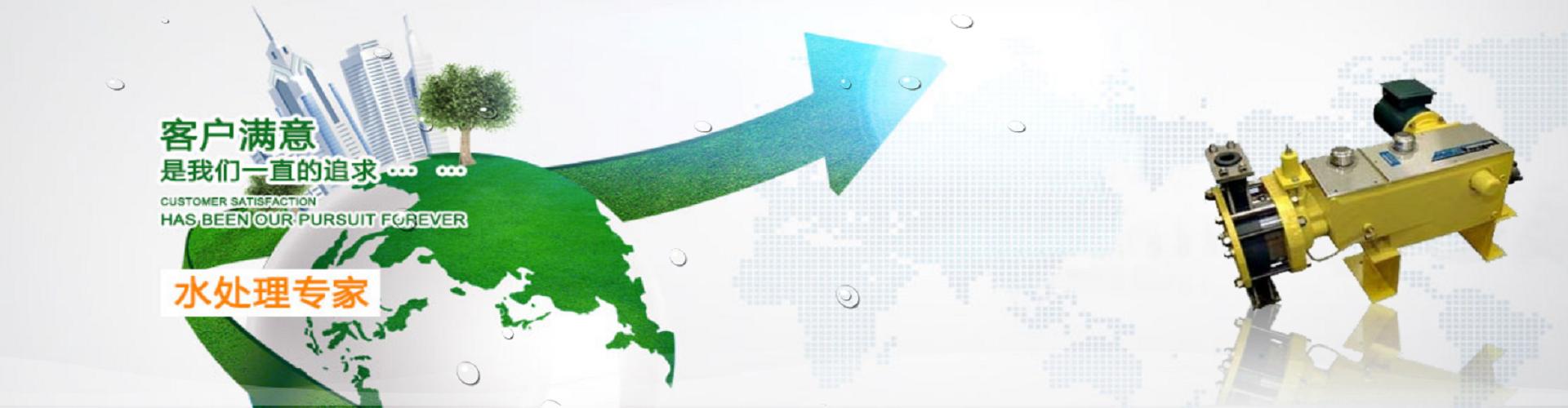 濂斿厠鐜繚鍒涙柊,涓婃捣濂斿厠鐜繚绉戞妧