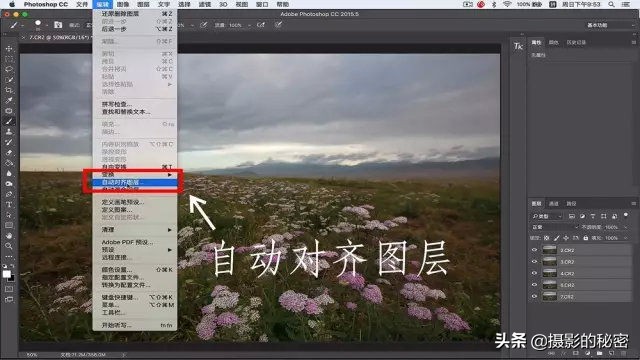 前后景深都清晰合影怎么拍,前后景都拍清晰的方法