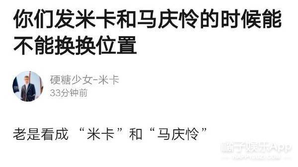 翻译被抓去选秀,翻译老师被抓到选秀