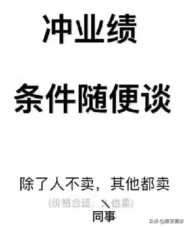 足球简单规则英文介绍,足球简单规则介绍