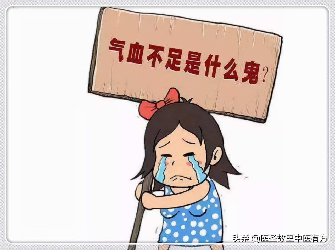 气血两虚的中成药都有哪些,补气血两虚最好的中成药是哪种