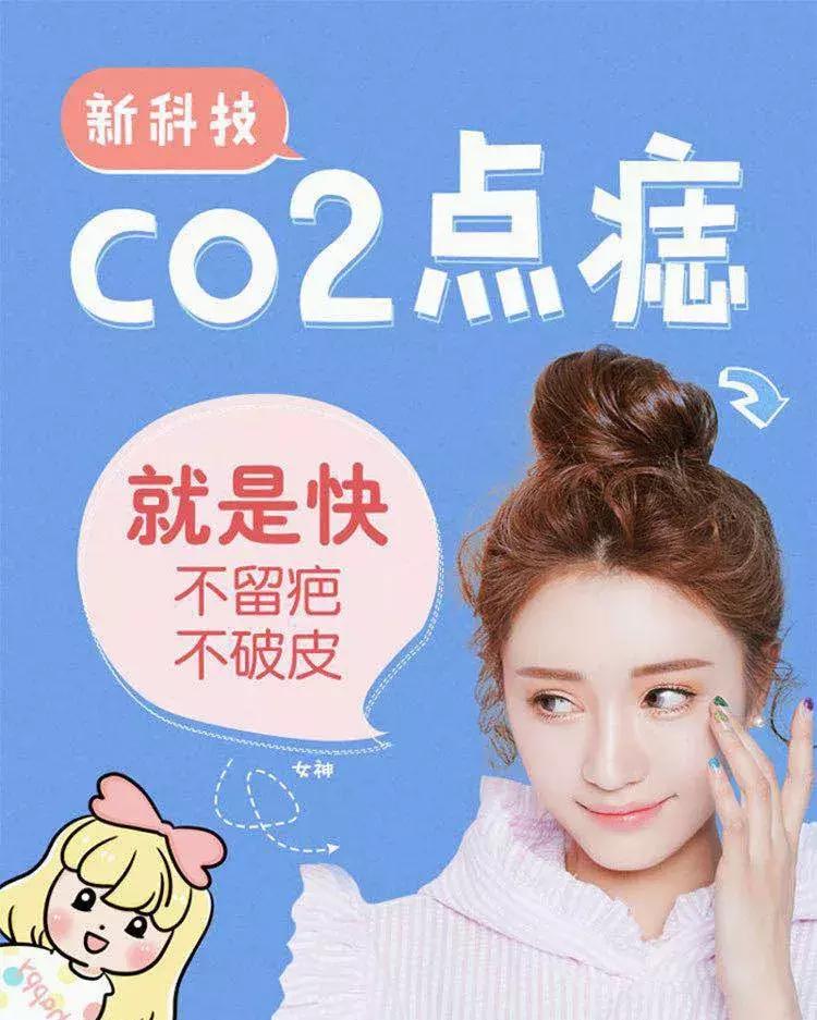 9.9元开启杭州女孩的高光时刻！变白变嫩变漂亮