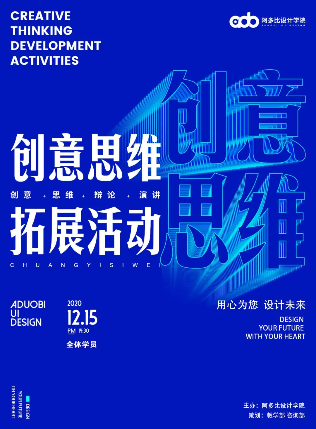 实用9个一目了然的海报排版布局,如何排版2寸照