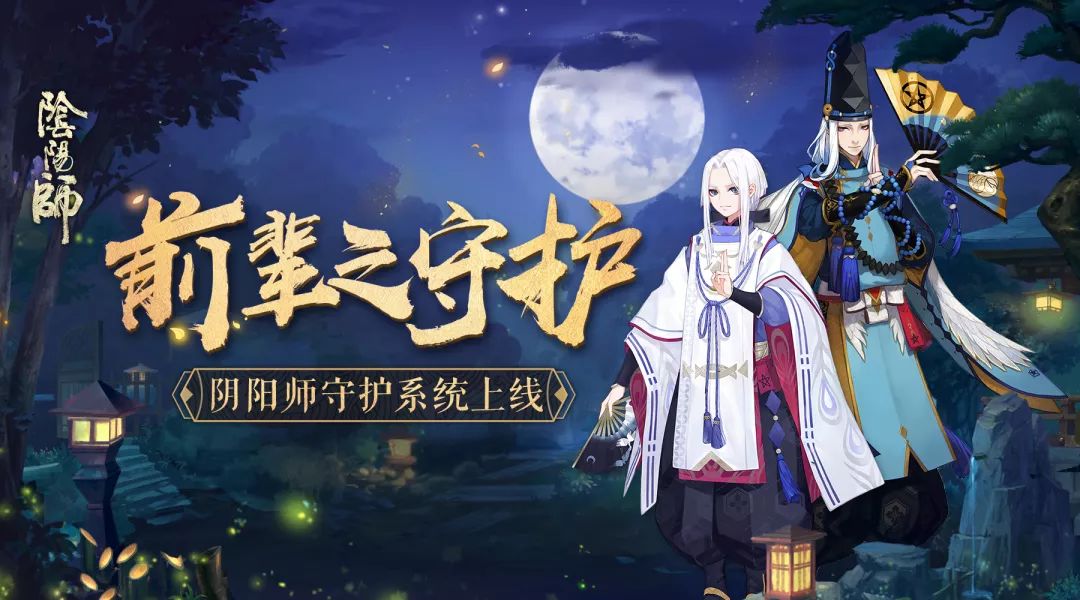 阴阳师等级提升式神会加战力吗,阴阳师主角等级快速提升