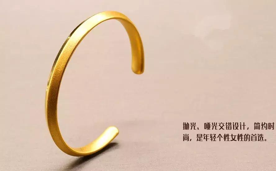 黄金首饰3d的好还是5d的好,黄金什么样的才是3d硬金