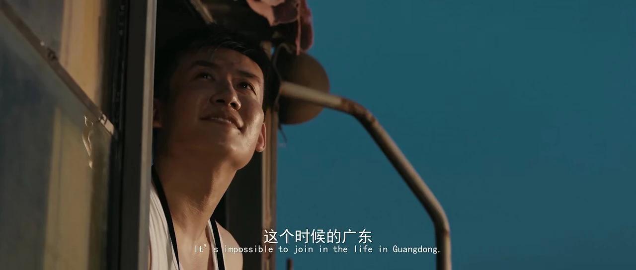 那年1987粤语版,那年1987大结局