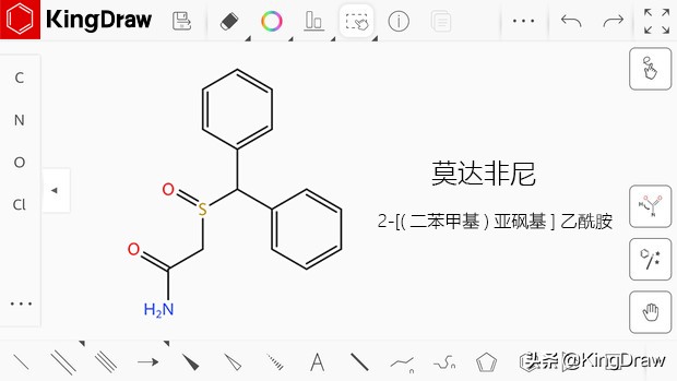 吃“聪明药”秒变学霸？成分暗藏玄机，小心聪明反被聪明误！