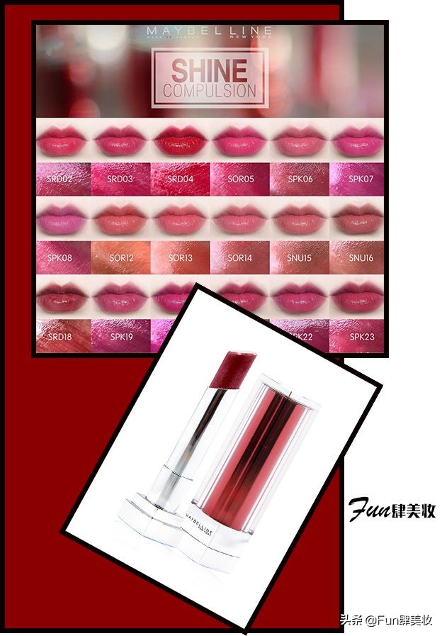 300块钱以下大牌口红,100出头的大牌口红