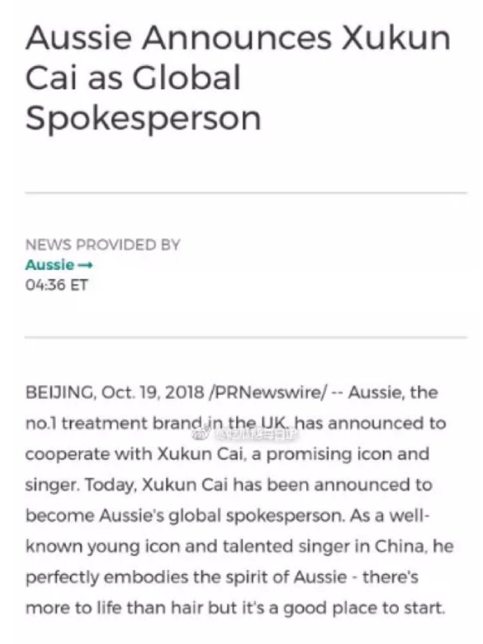 蔡徐坤代言mistine见面会,蔡徐坤19年代言aussie的广告