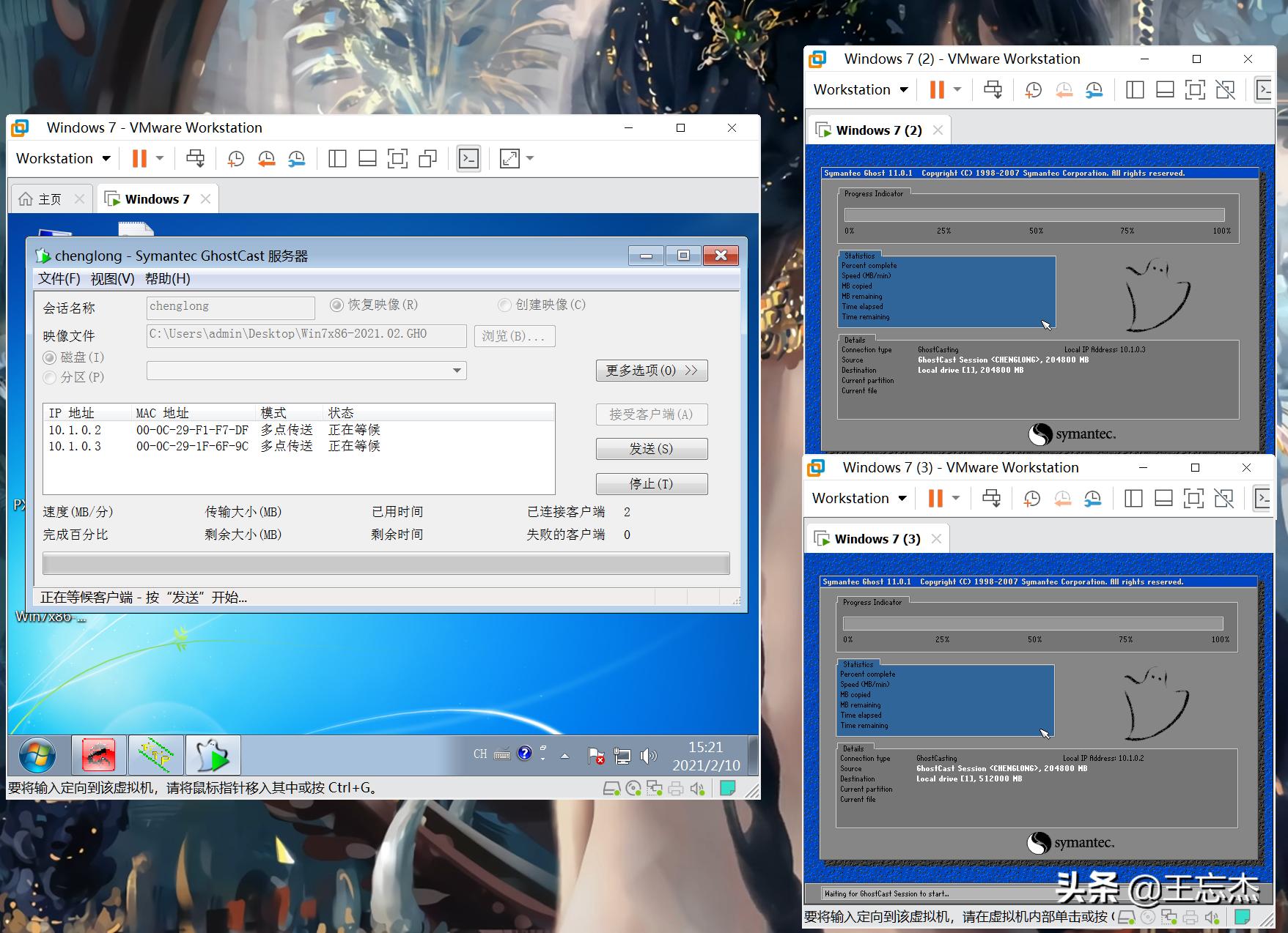 无需u盘下载windows10,pxe网刻工具使用方法