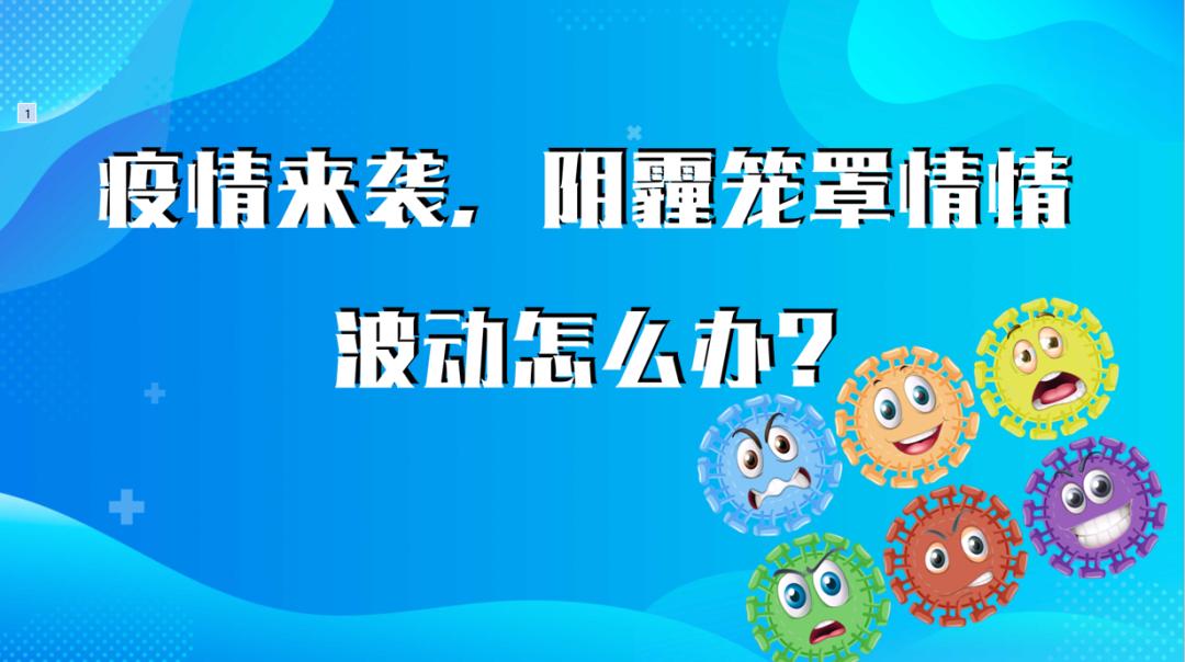 力迈国际学校南昌校园开放日,力迈国际学校南昌军训