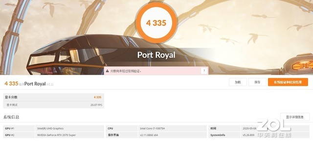 技嘉笔记本aorus17y评测,技嘉游戏本aorus17g屏幕分辨率