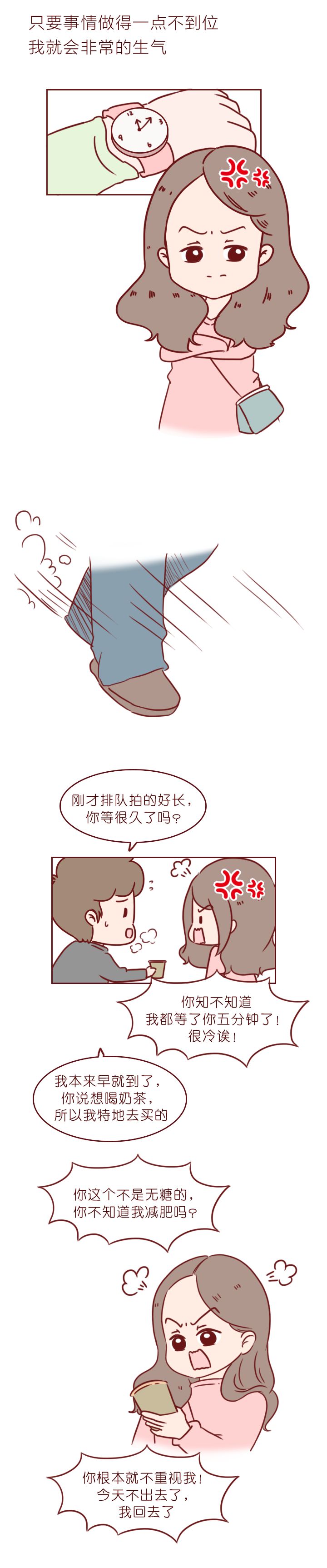 在生病的时候男朋友说分手,得了重病男朋友要分手